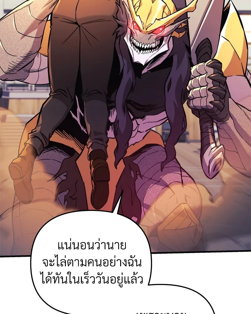 หน้า 112