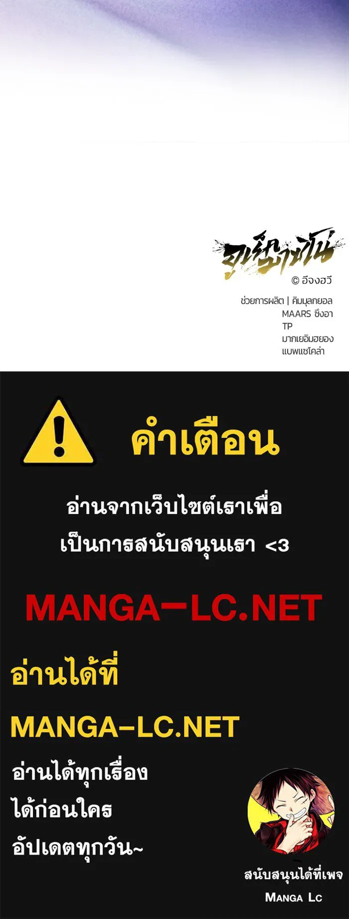 หน้า 190