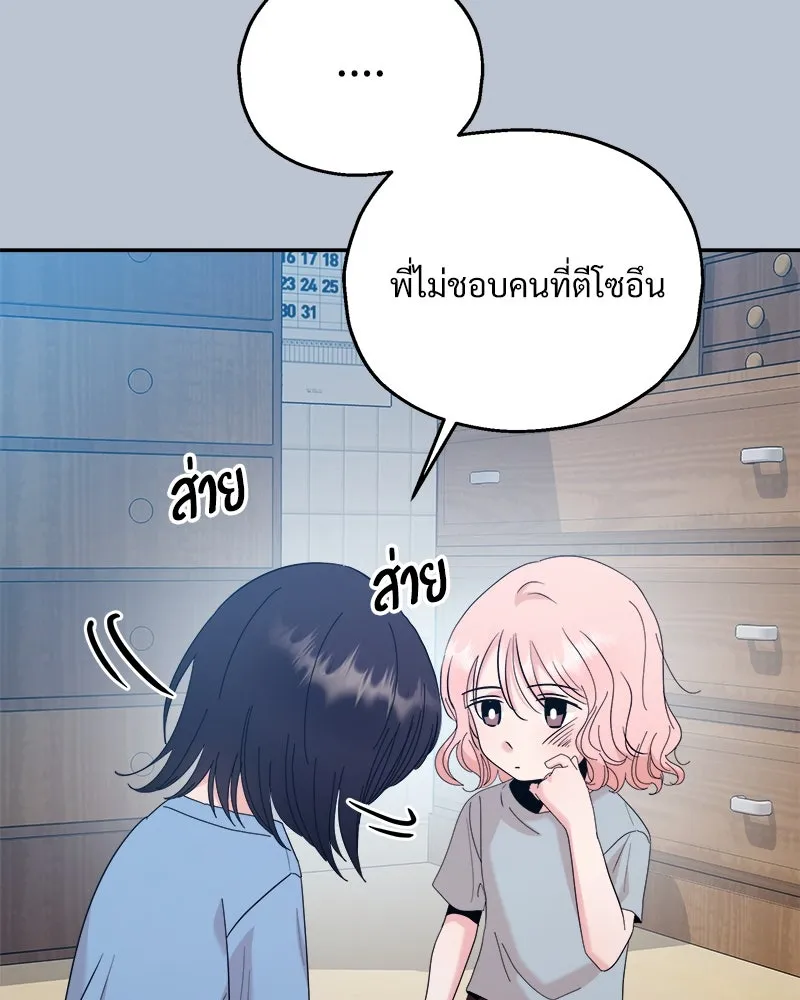 หน้า 140