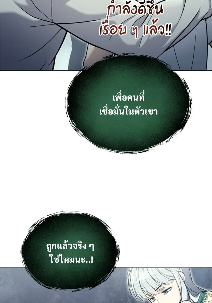 หน้า 97