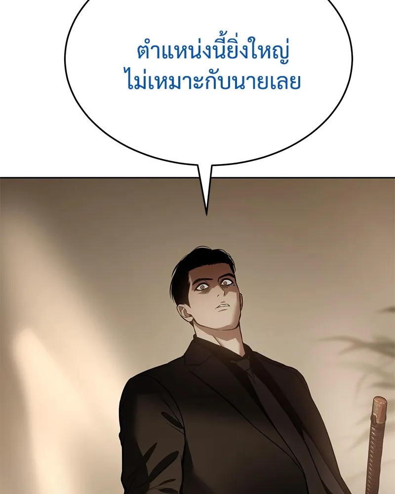 หน้า 149