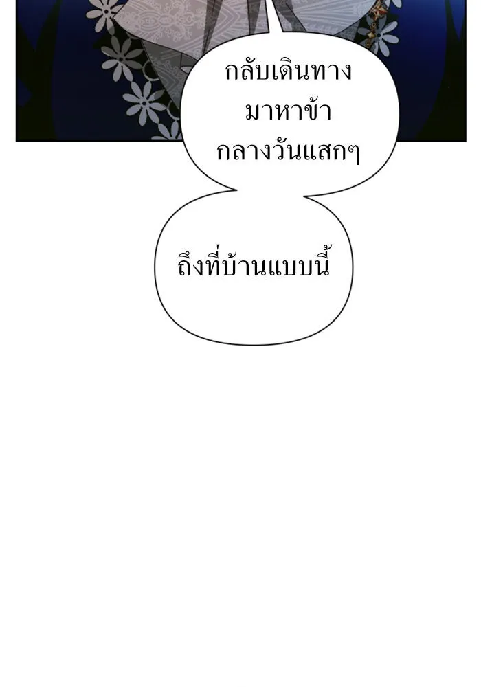 หน้า 155