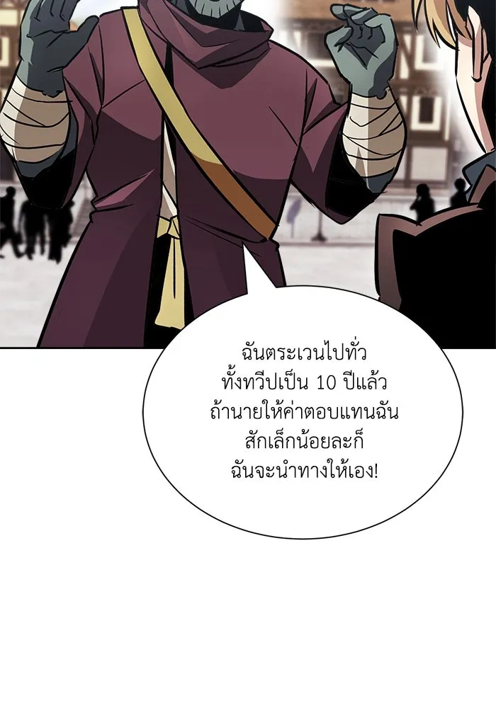 หน้า 106