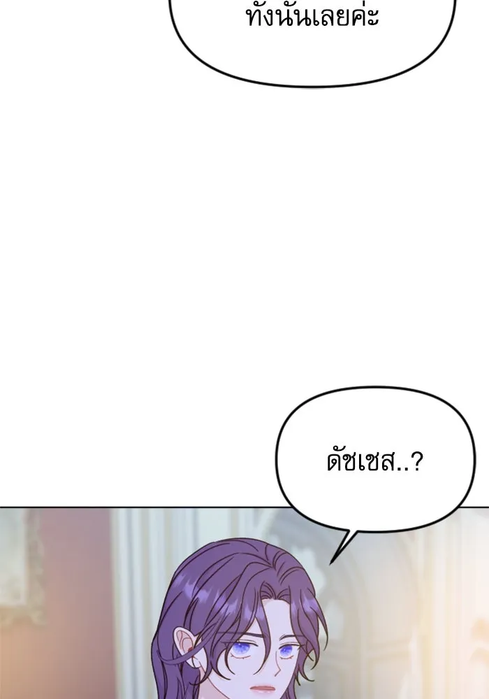 หน้า 101