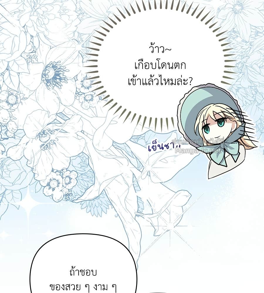 หน้า 102