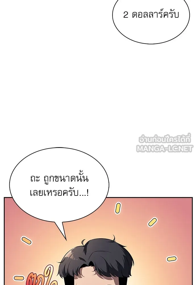 หน้า 138