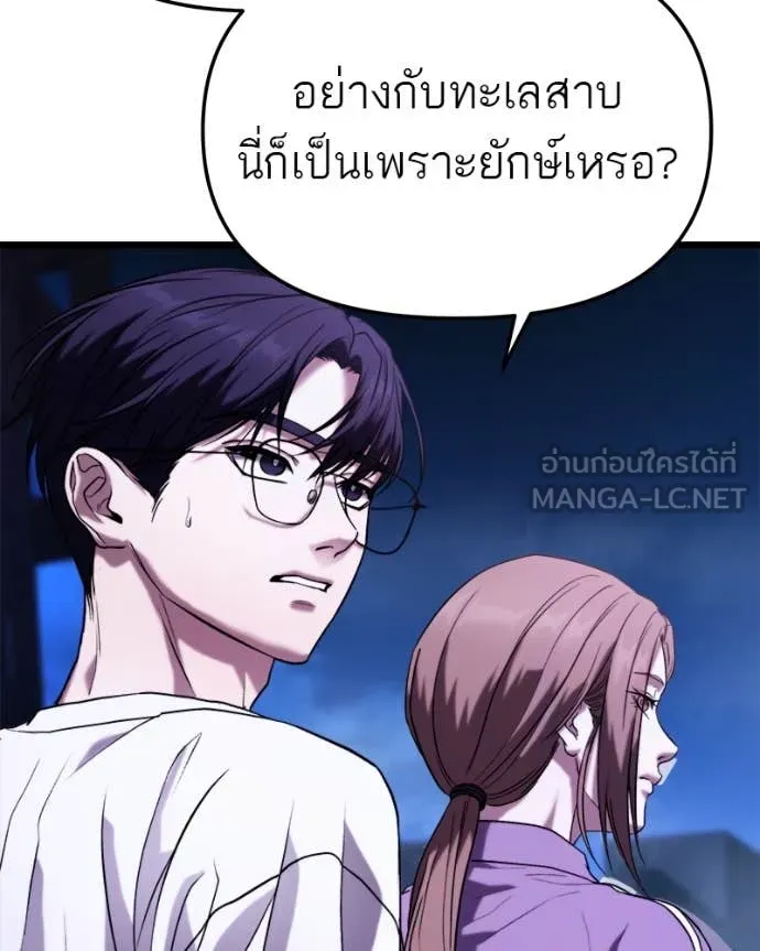 หน้า 133
