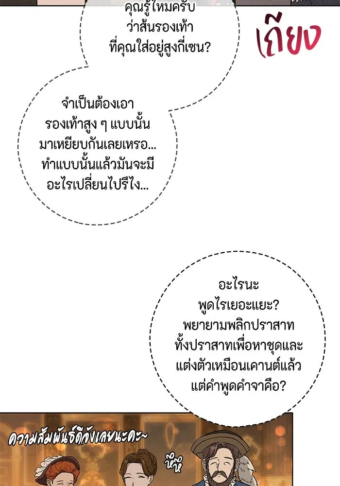 หน้า 110