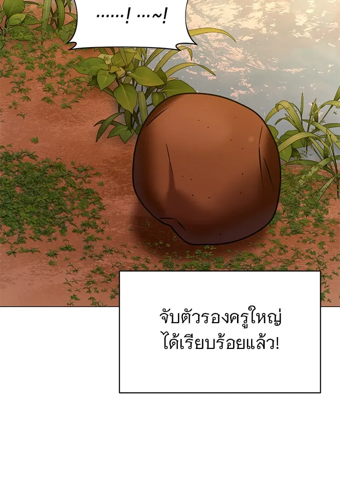 หน้า 112