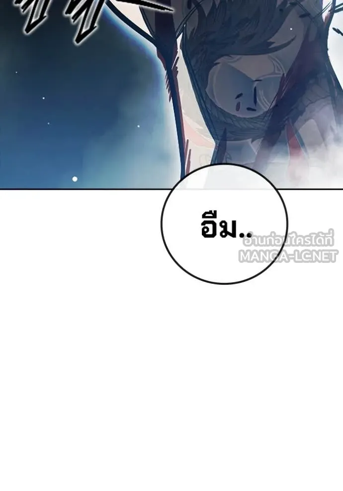 หน้า 173