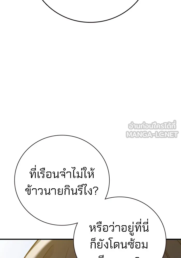 หน้า 90