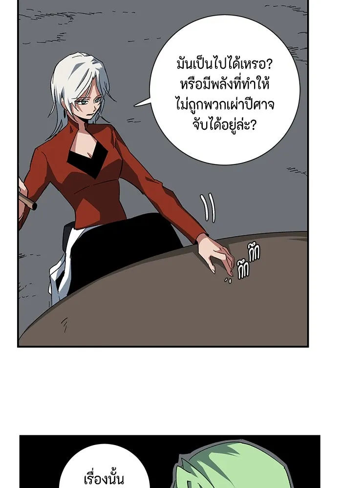 หน้า 92