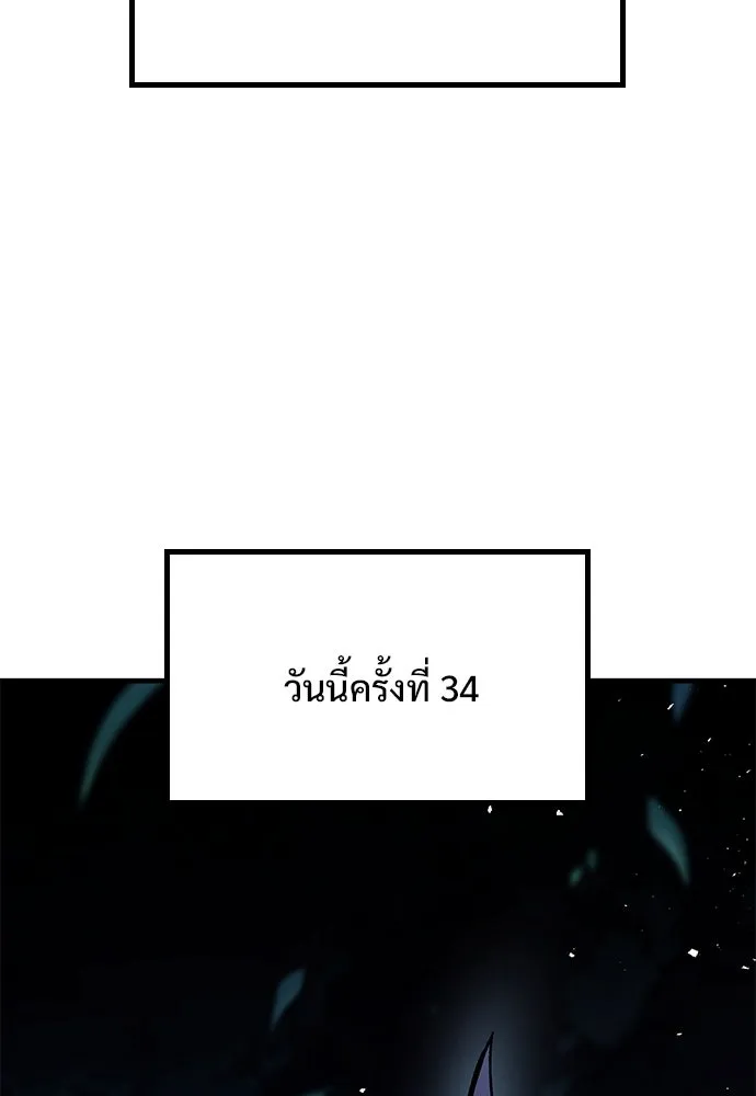 หน้า 142