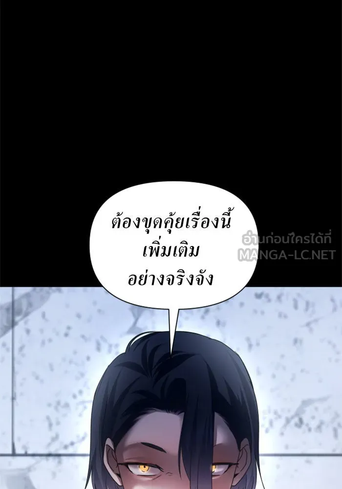 หน้า 114