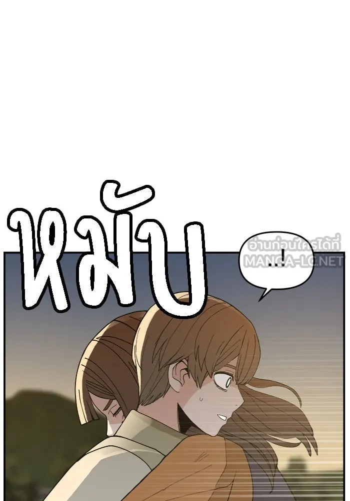 หน้า 84