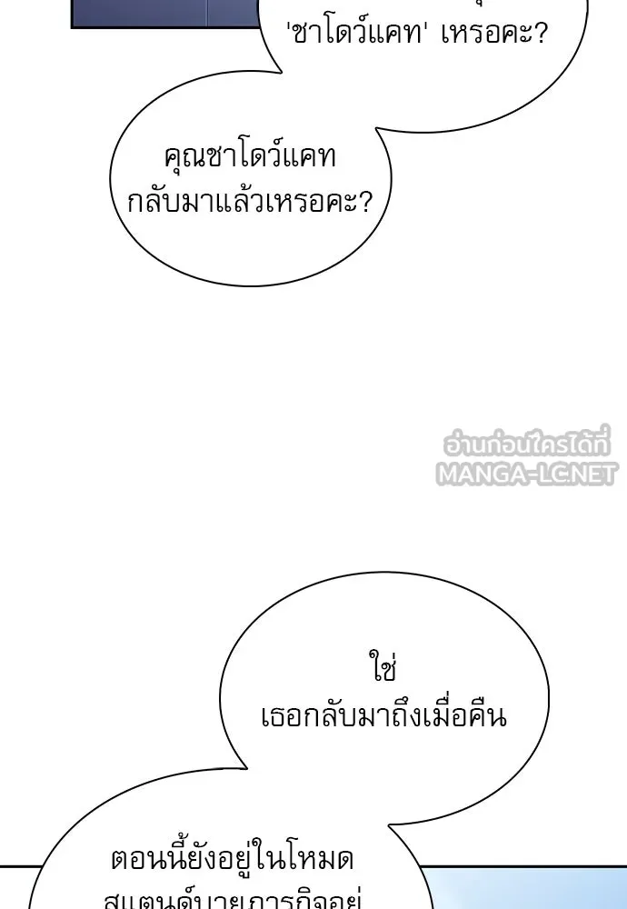หน้า 93