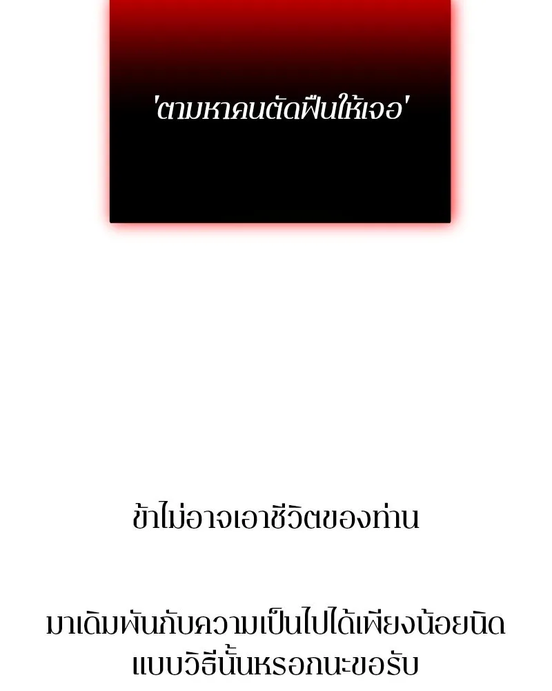 หน้า 161