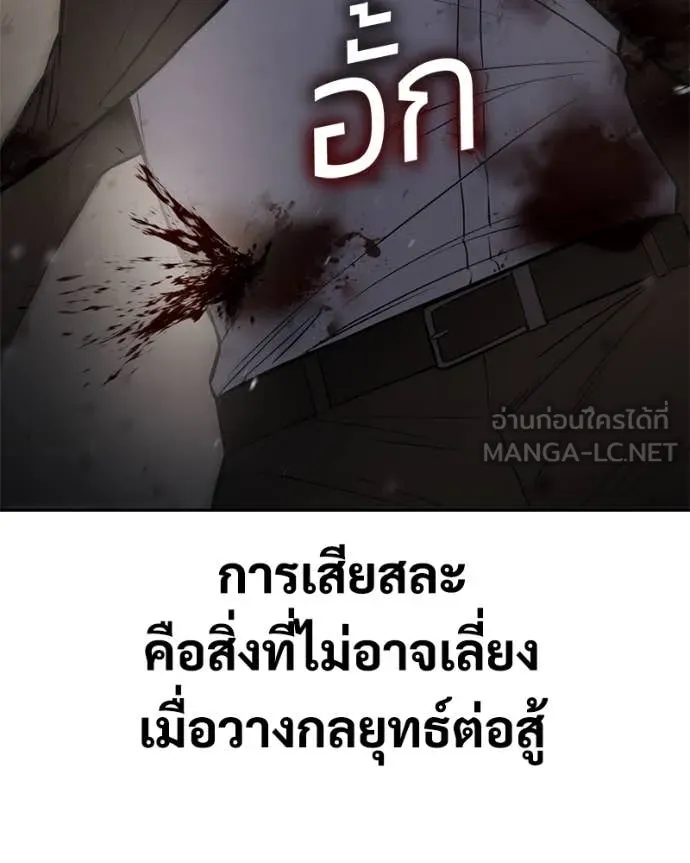 หน้า 176