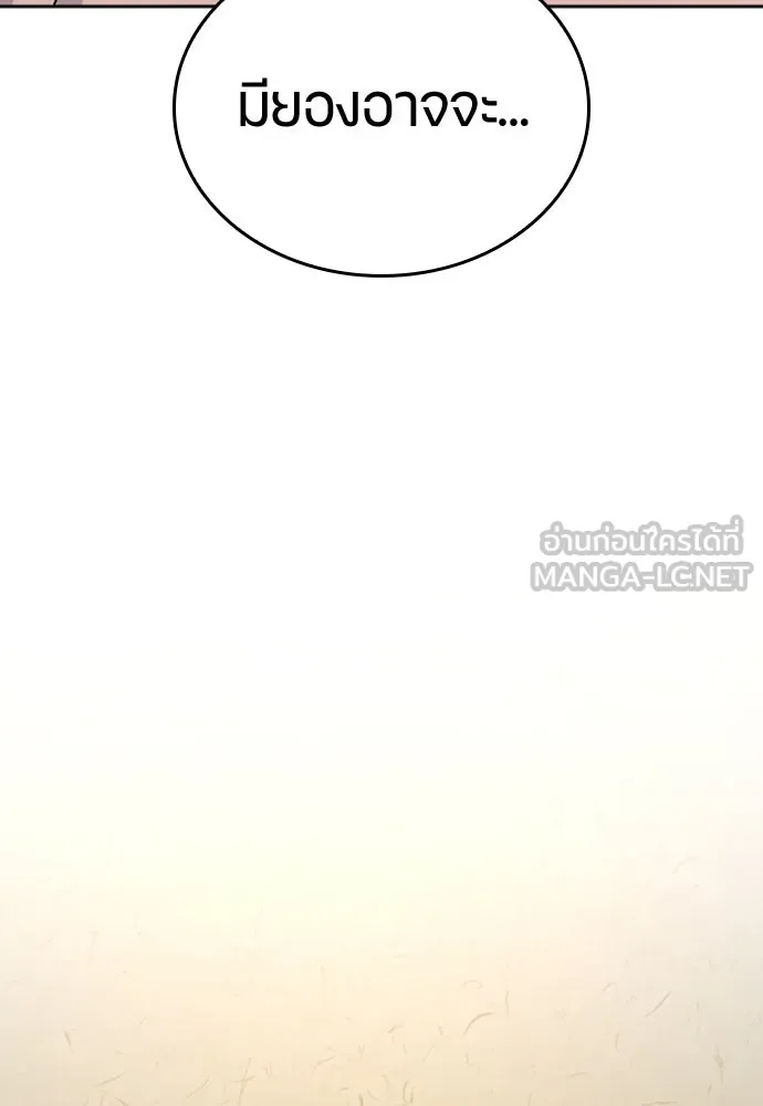 หน้า 147