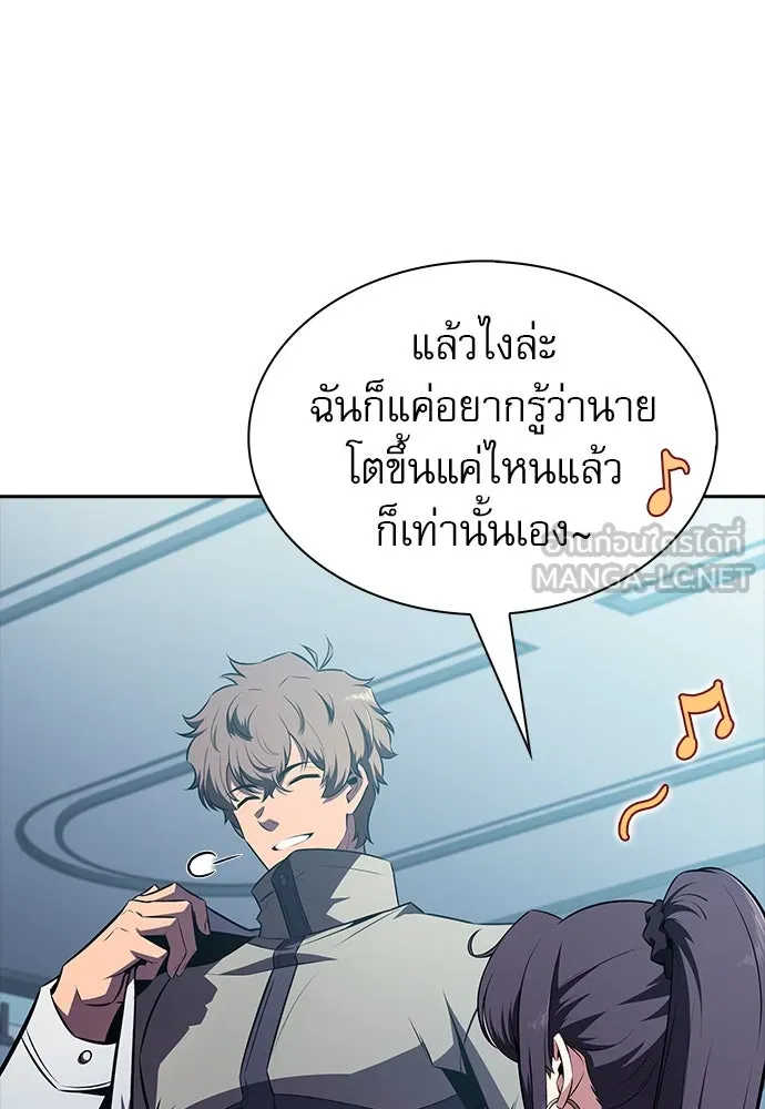 หน้า 138