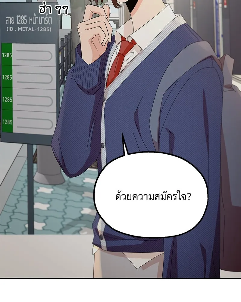 หน้า 56