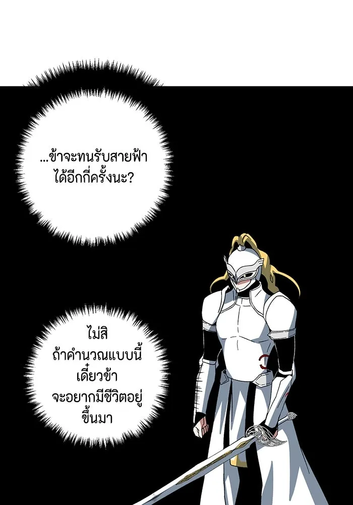 หน้า 94