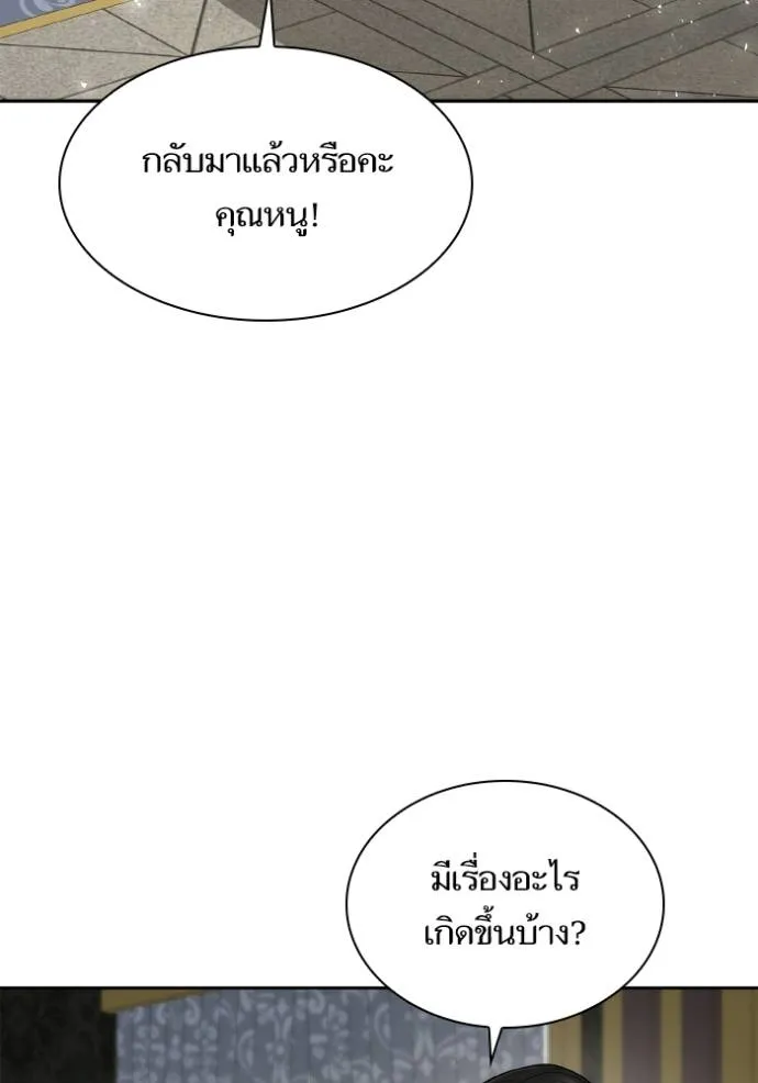 หน้า 140
