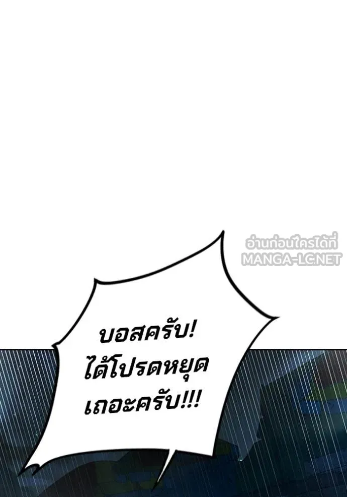 หน้า 114