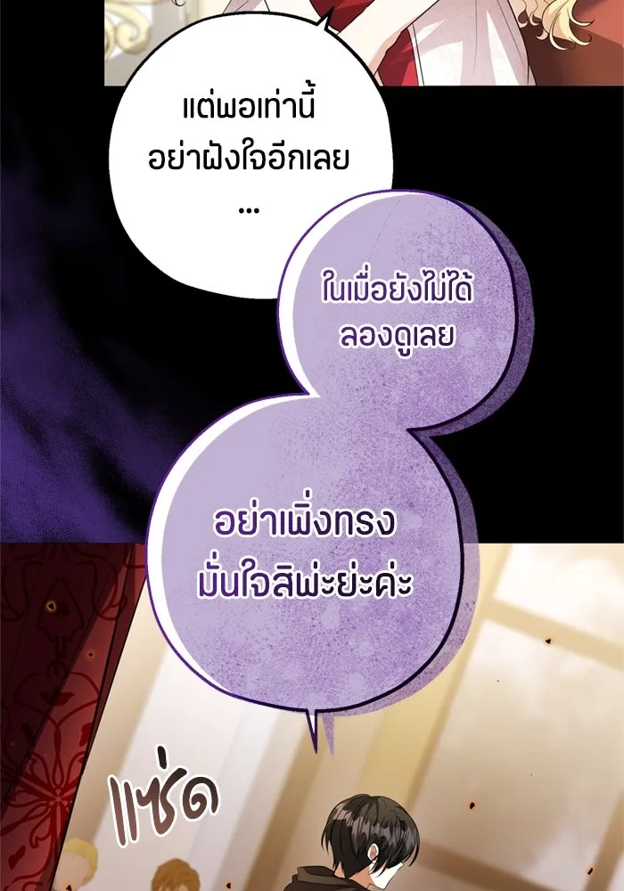 หน้า 95