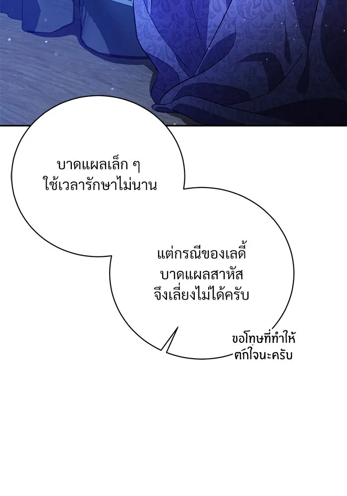 หน้า 115