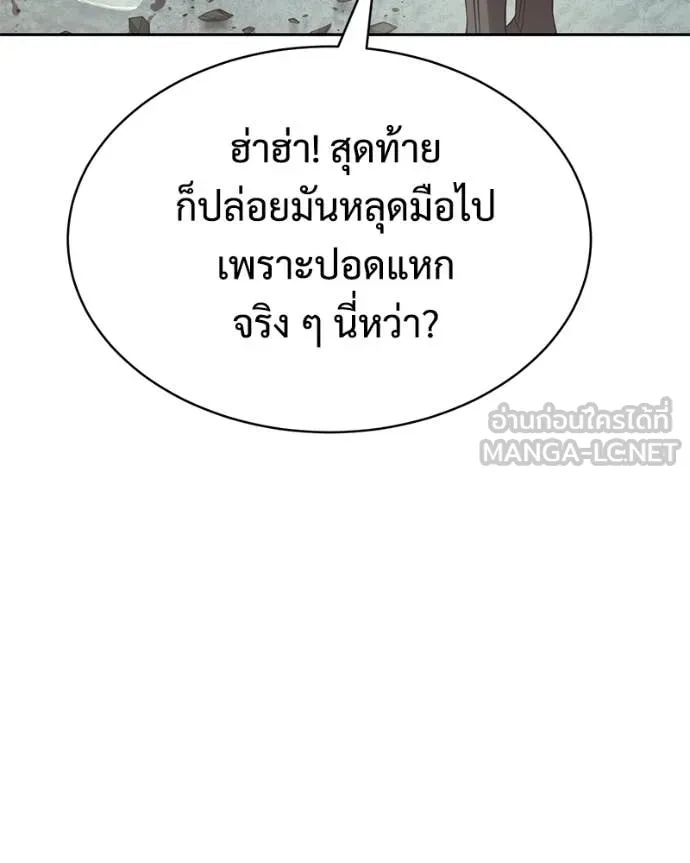 หน้า 121
