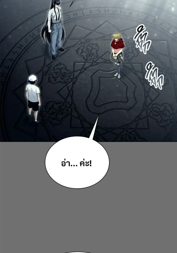 หน้า 97