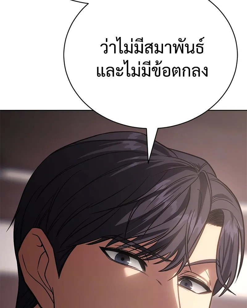 หน้า 190
