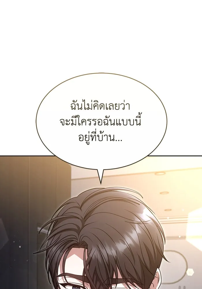 หน้า 106