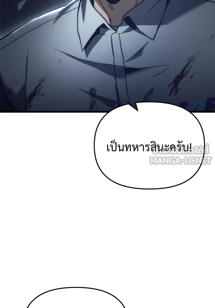 หน้า 105