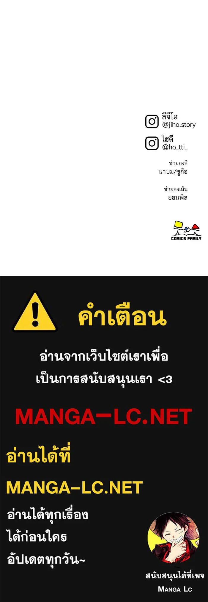 หน้า 172