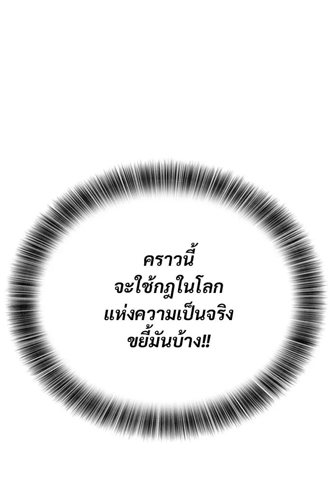 หน้า 148