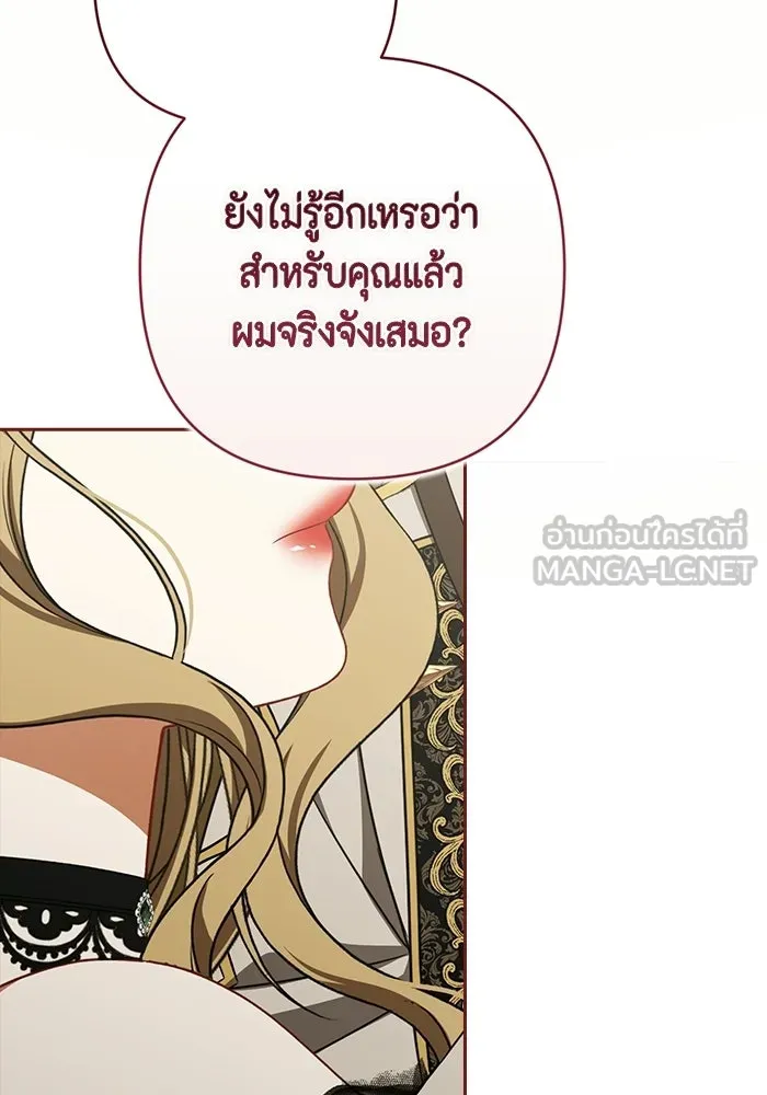 หน้า 99