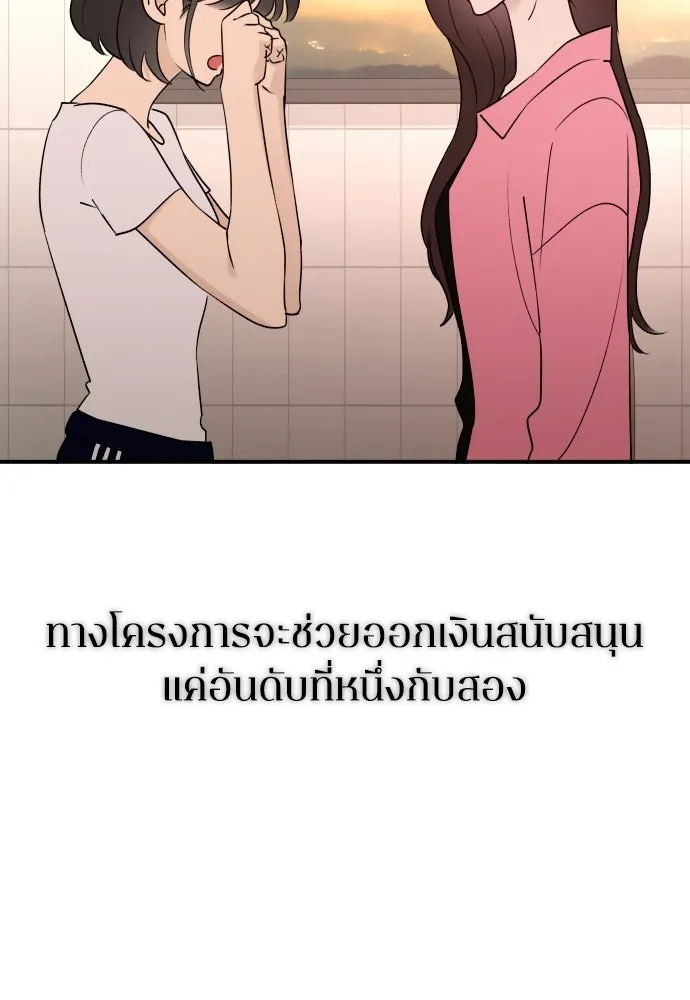 หน้า 98
