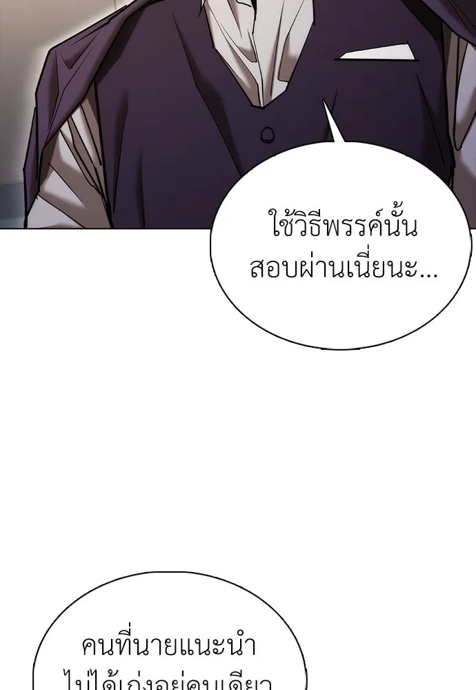 หน้า 182