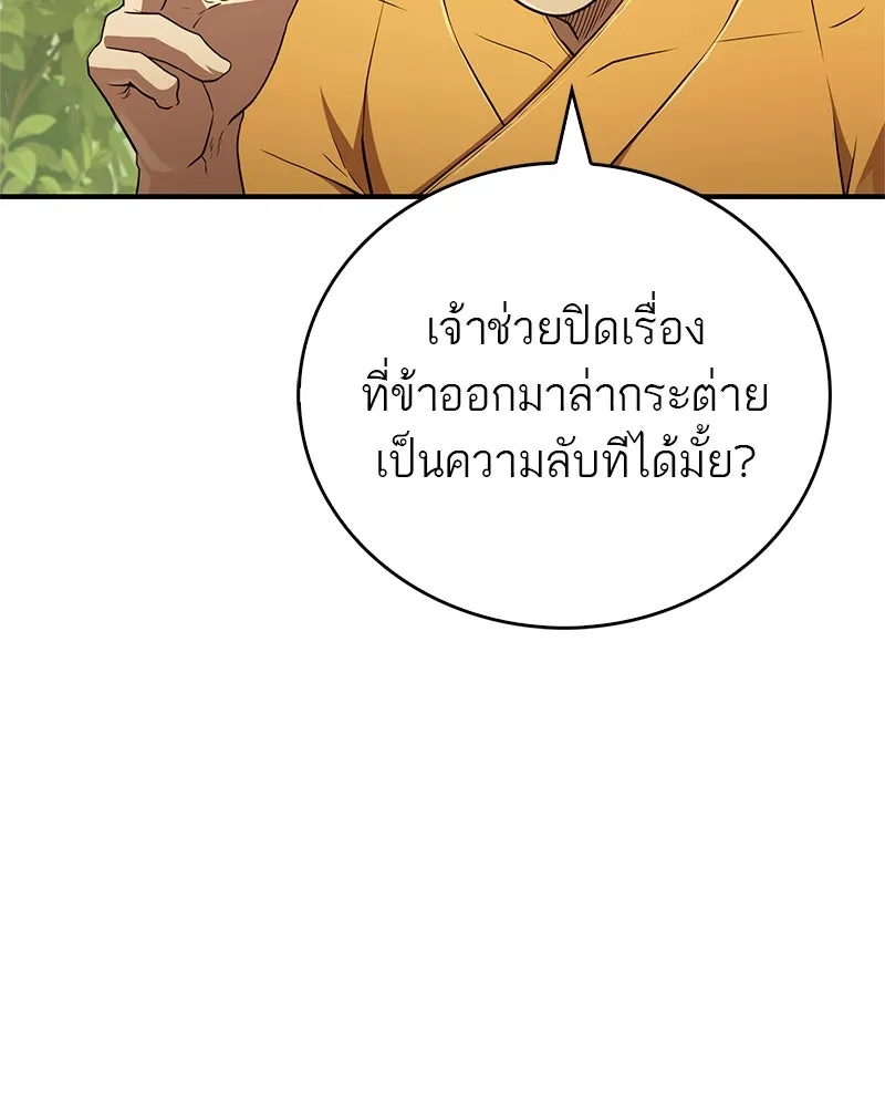 หน้า 103