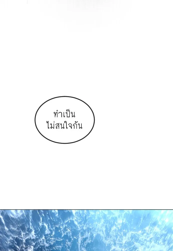 หน้า 119