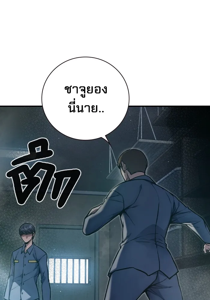 หน้า 187
