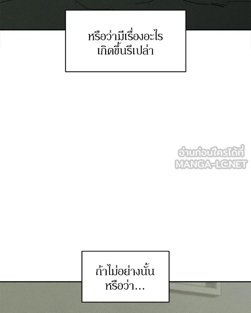 หน้า 123