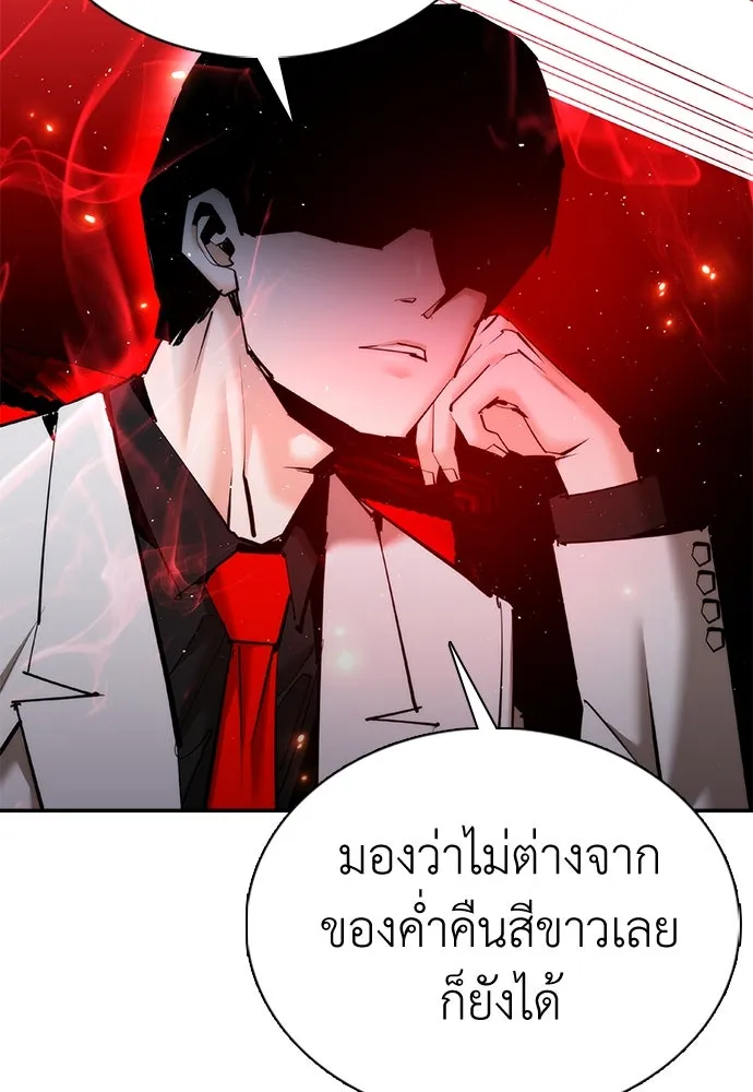 หน้า 88