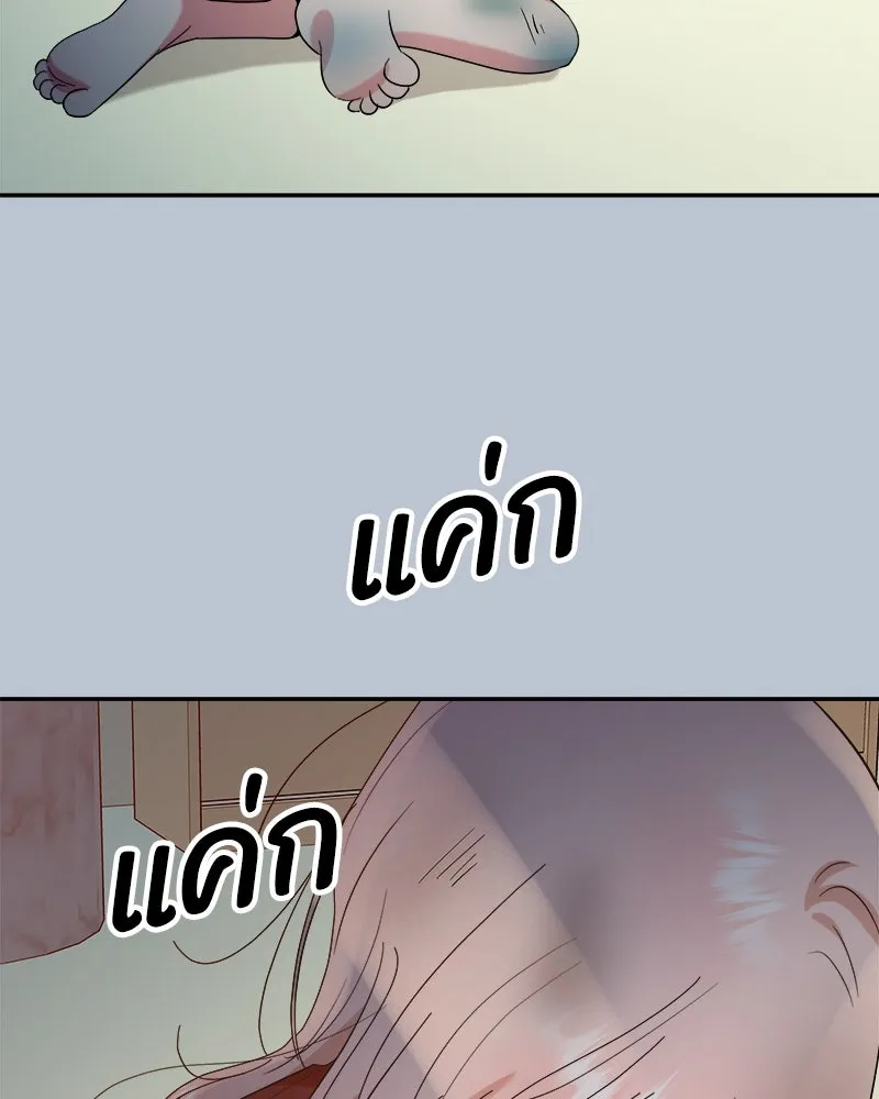 หน้า 103