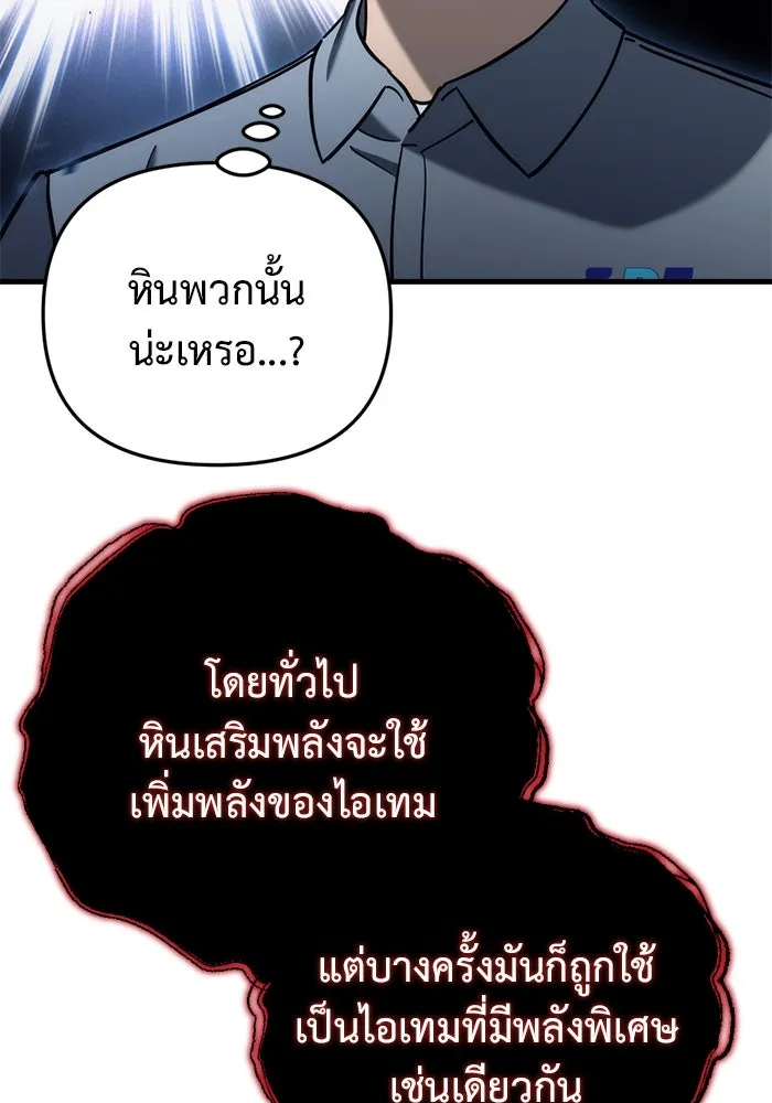 หน้า 119