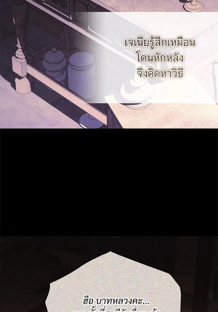 หน้า 79