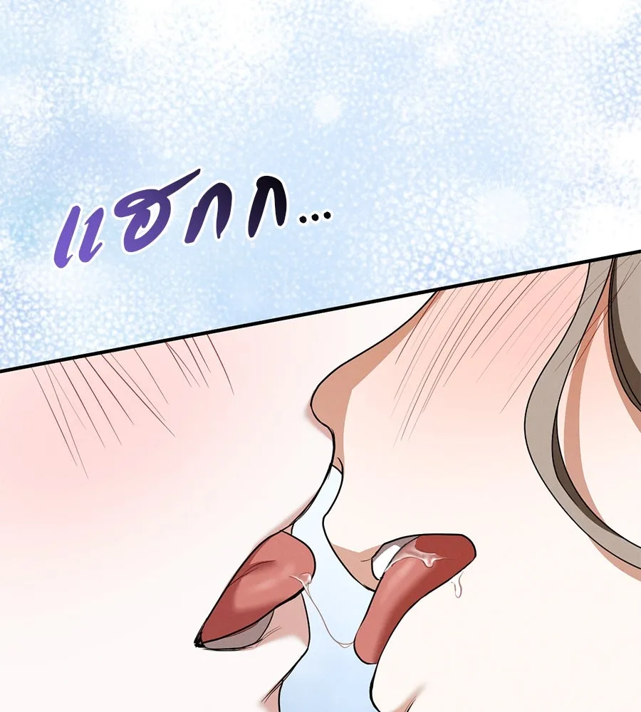หน้า 128