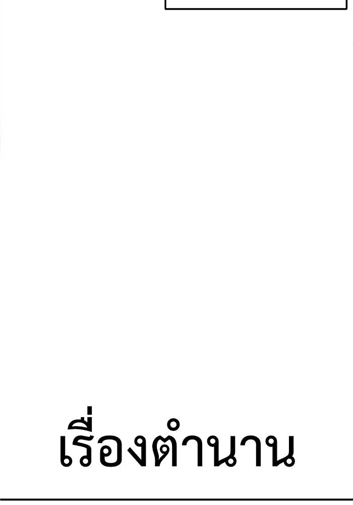 หน้า 164